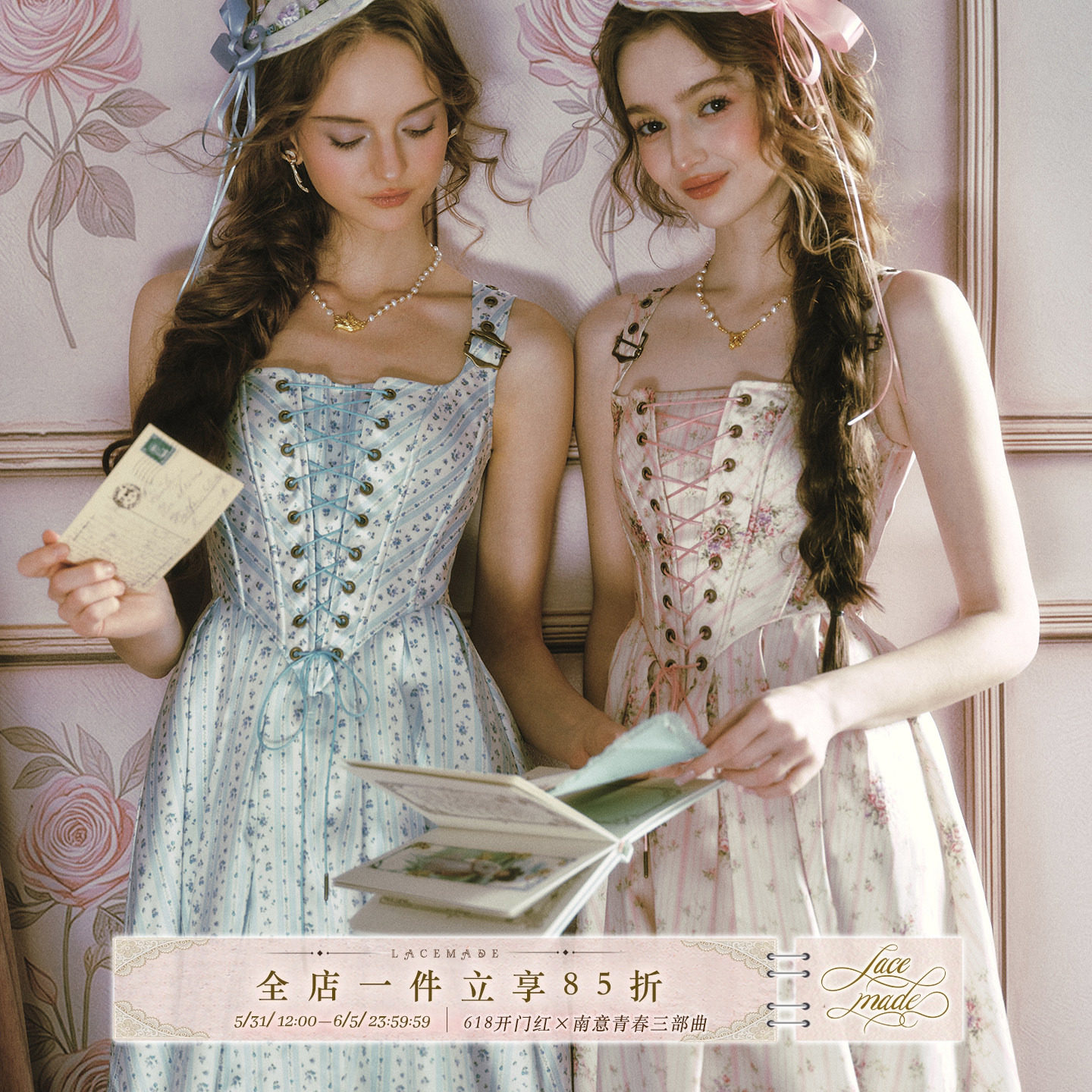 LaceMade 下午甜茶 法式甜美古典鱼骨收腰方领吊带连衣裙长款夏季