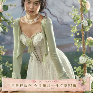 LaceMade 花季薄荷 法式田园重工棉吊带白色连衣裙绿色开衫套装女