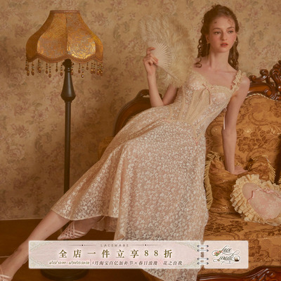 LaceMade 玻璃糖纸 法式千金风重工蕾丝吊带鱼骨连衣裙轻礼服裙