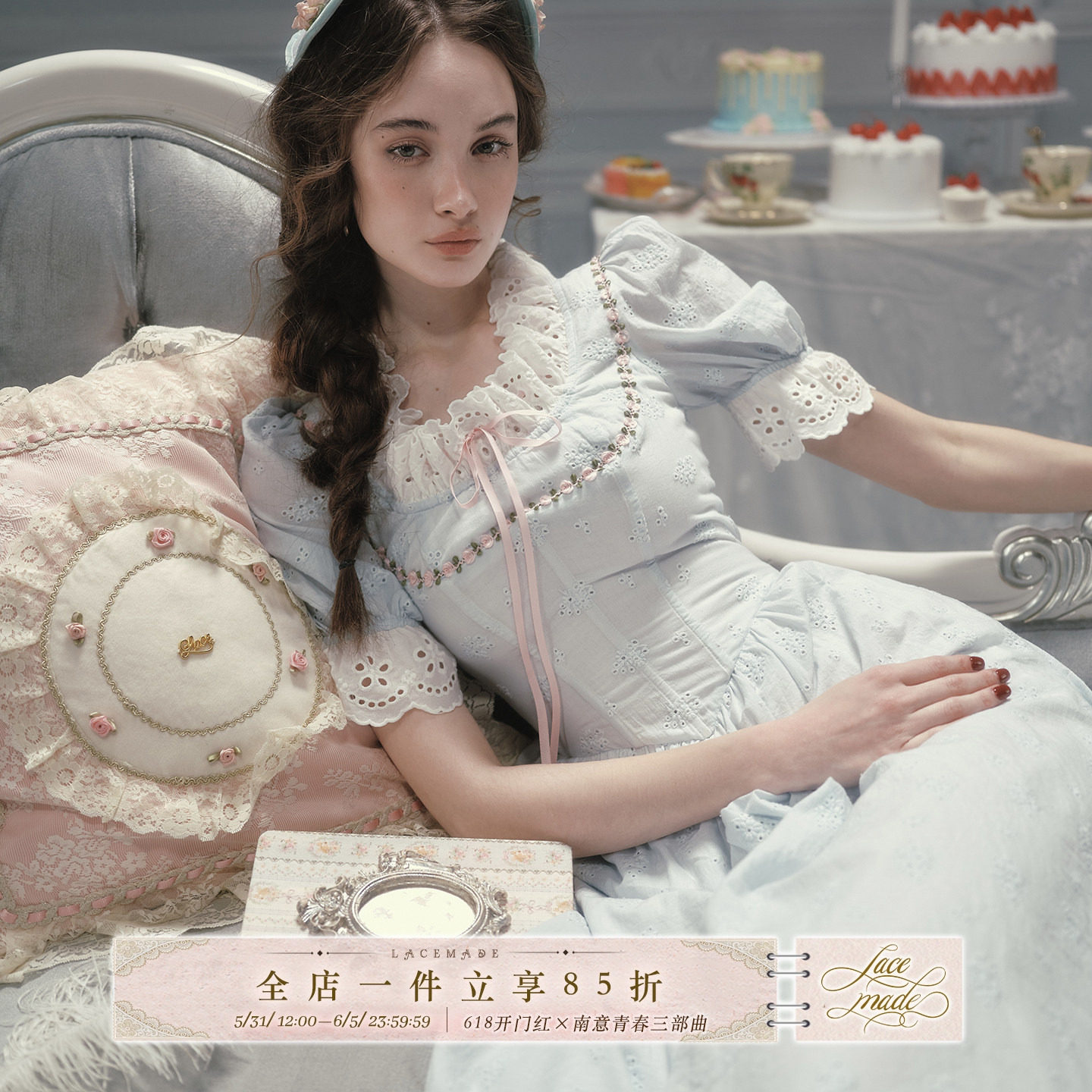 LaceMade 爱丽舍公主 法式田园风棉质甜美收腰显瘦鱼骨蓝色连衣裙