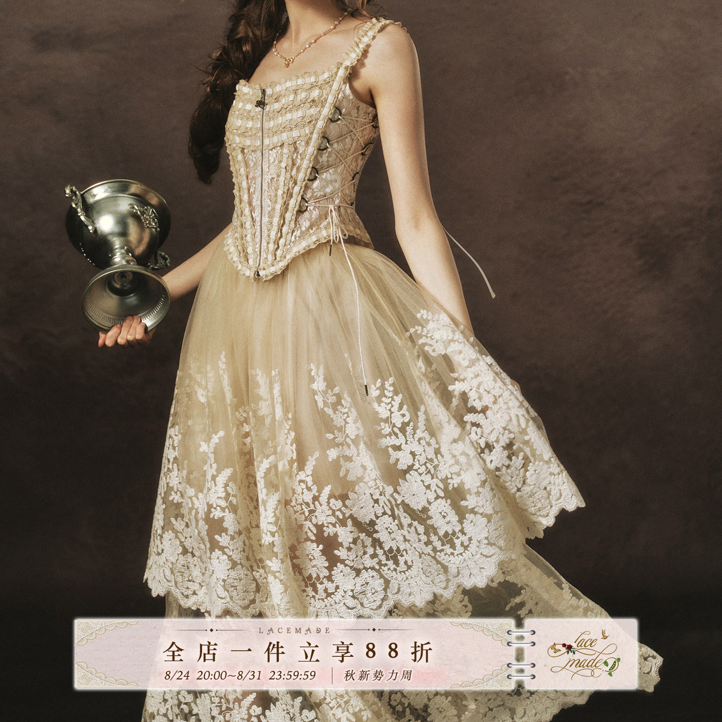 LaceMade 金盏圣女 法式宫廷风复古吊带上衣织带蕾丝鱼骨胸衣女夏