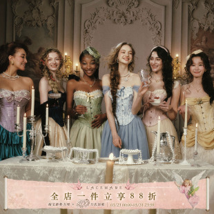 重工鱼骨胸衣礼服裙半裙套装 LaceMade 公主系列收藏款 法式 六公主