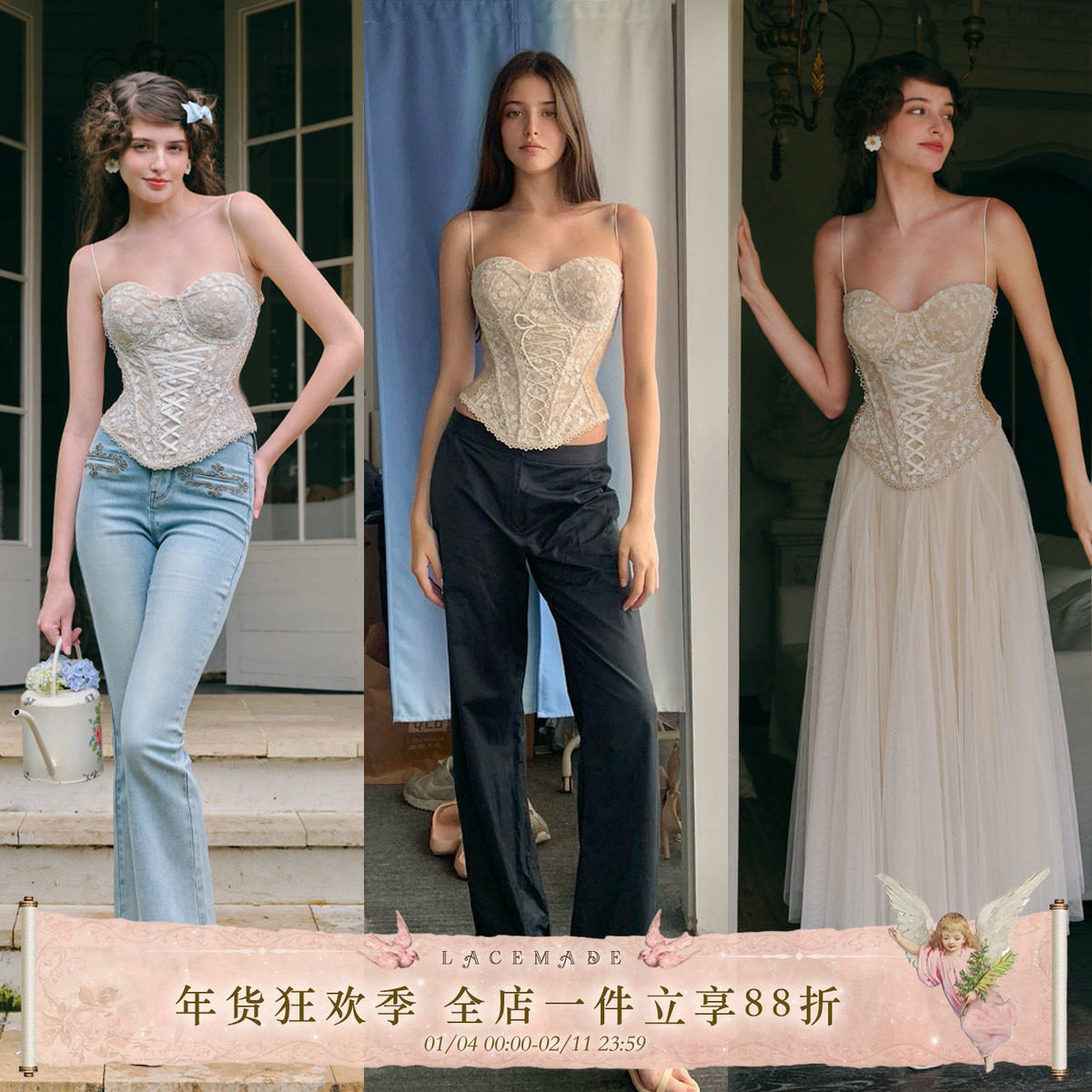 LaceMade 白月织梦 法式复古浪漫蕾丝网纱鱼骨胸衣半裙仙女裙套装,女装/女士精品,时尚套装,淘宝优惠券,粉丝福利购,淘宝优惠卷