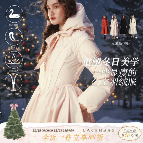 超美丽的粉色长款显瘦收腰羽绒服