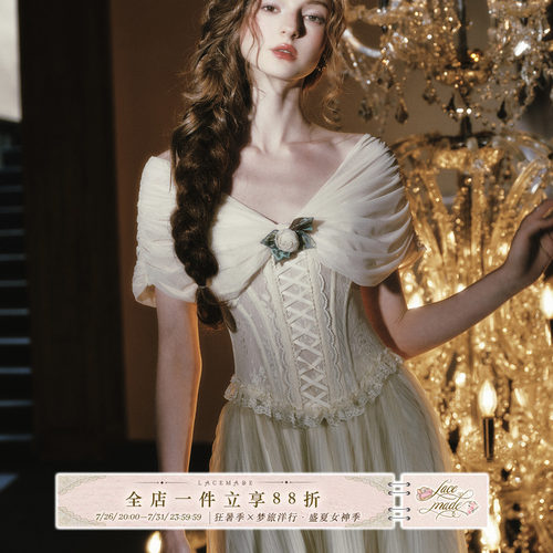 LaceMade 琉璃梦 法式复古仙女重工鱼骨胸衣网纱半裙套装女小个子