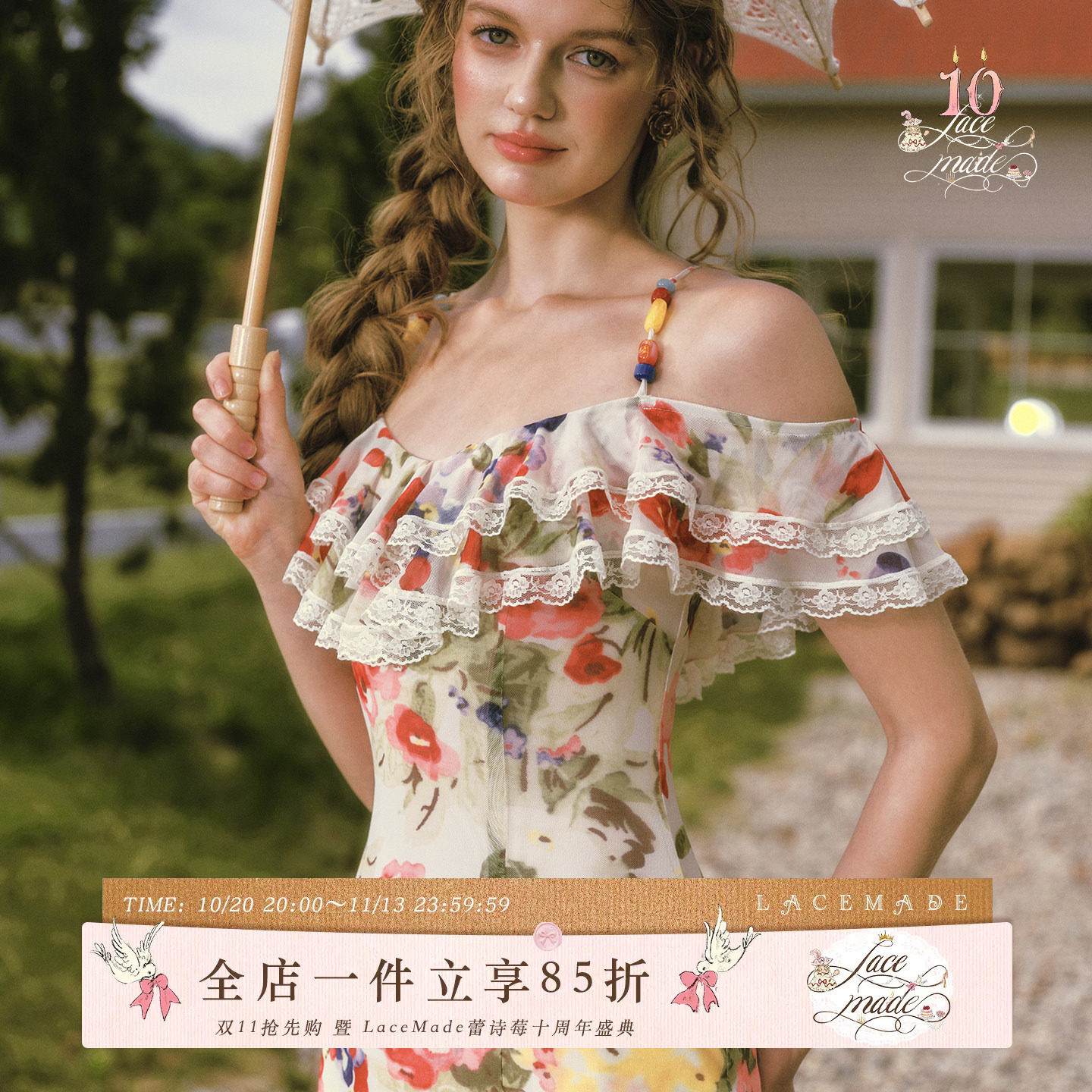 LaceMade 缪斯繁花 法式浪漫风吊带荷叶边弹力网纱印花连衣长裙女