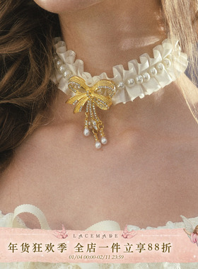 LaceMade 圣金加冕 法式千金风配饰小众设计仿珍珠项链choker饰品