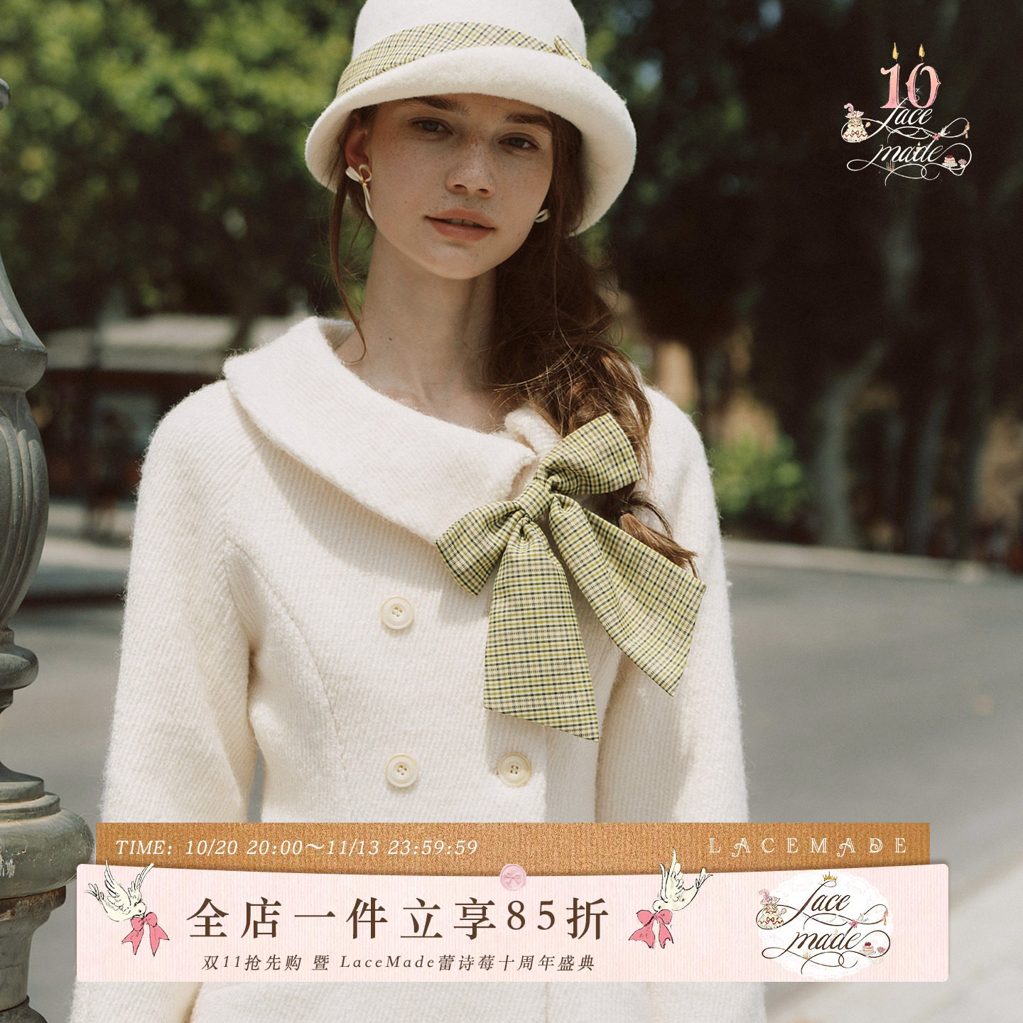 LaceMade 《雏菊温柔地追随太阳》 法式复古通勤呢大衣洛丽塔外套