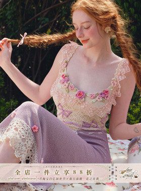 Lacemade 美人花宴 法式复古设计感重工钩花紫色吊带针织连衣裙女