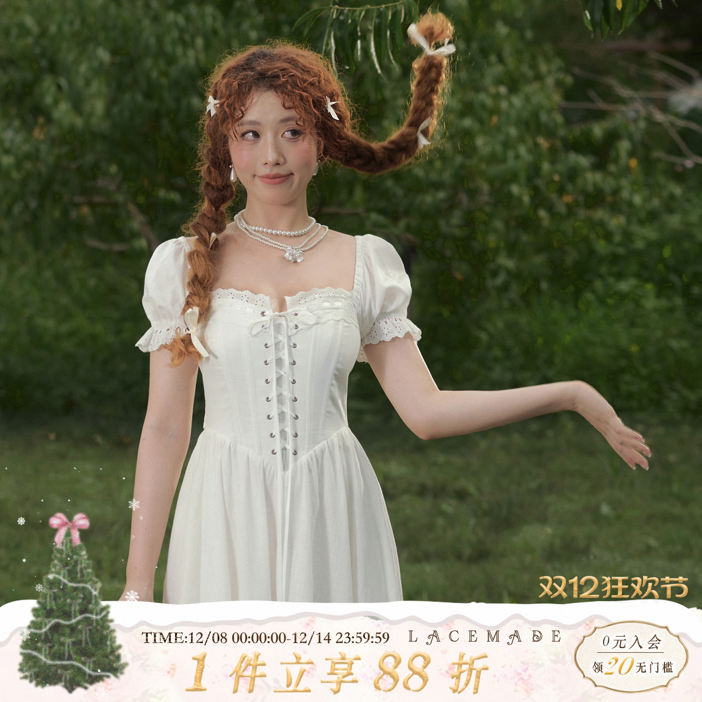 法式长裙荃棉纯色刺绣花边连衣裙