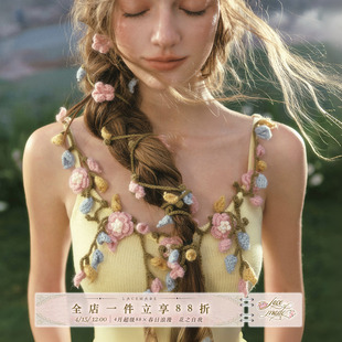 LaceMade 花藤说 法式田园重工针织吊带连衣裙长袖开衫套装女早春