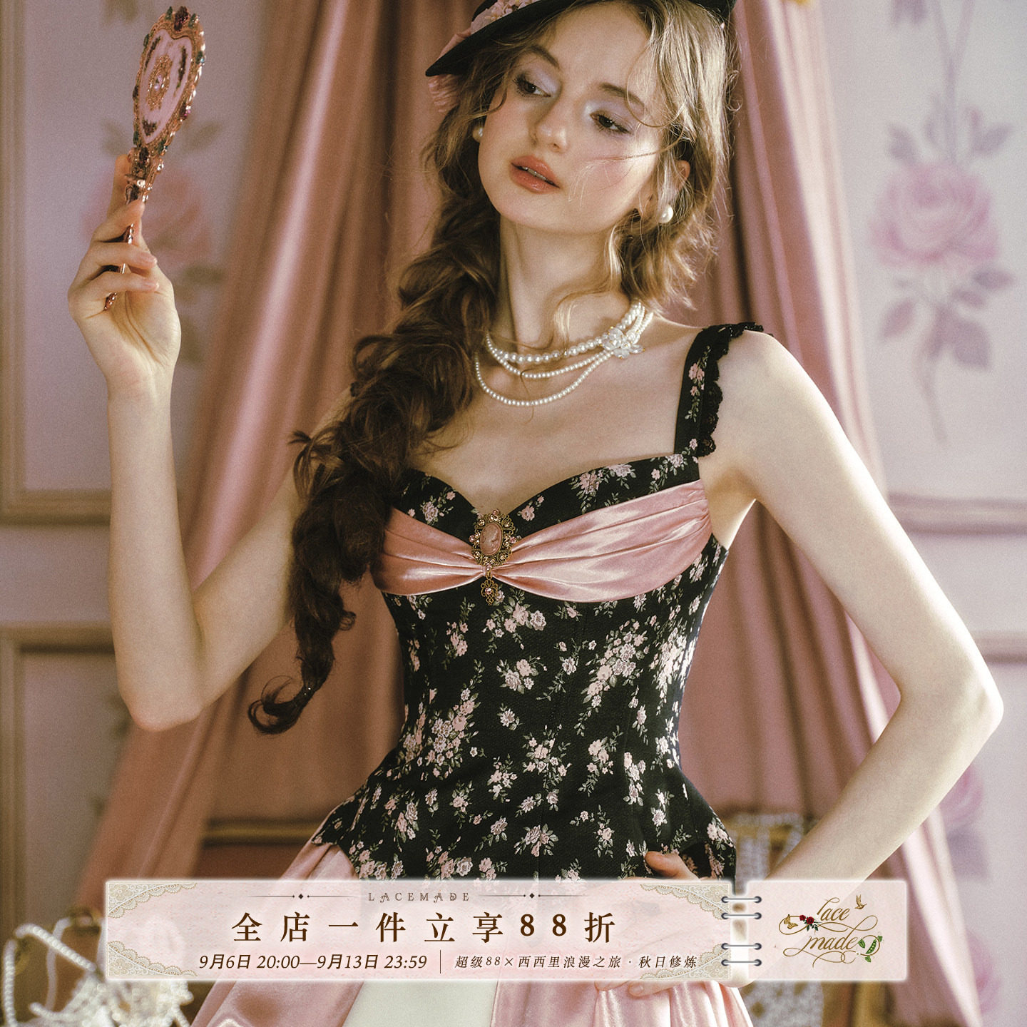 LaceMade 夜宴粉水晶 法式油画感鱼骨胸衣吊带撞色蓬蓬半裙套装夏图片