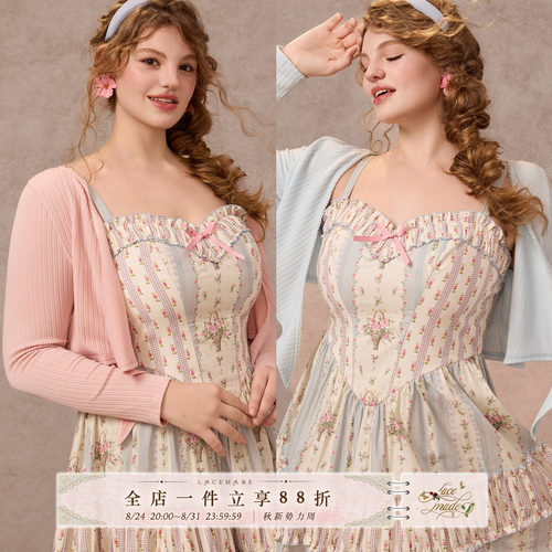 LaceMade 莓莓开衫 法式日常通勤肌理针织开衫夏日长袖防晒衫薄女