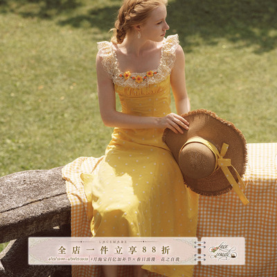 LaceMade 小橙子 法式田园风黄色吊带长裙蕾丝少女感通勤连衣裙女