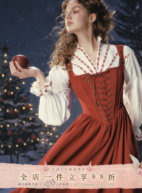 LaceMade 红箭客 法式复古显瘦通勤长款红色吊带连衣裙套装圣诞裙