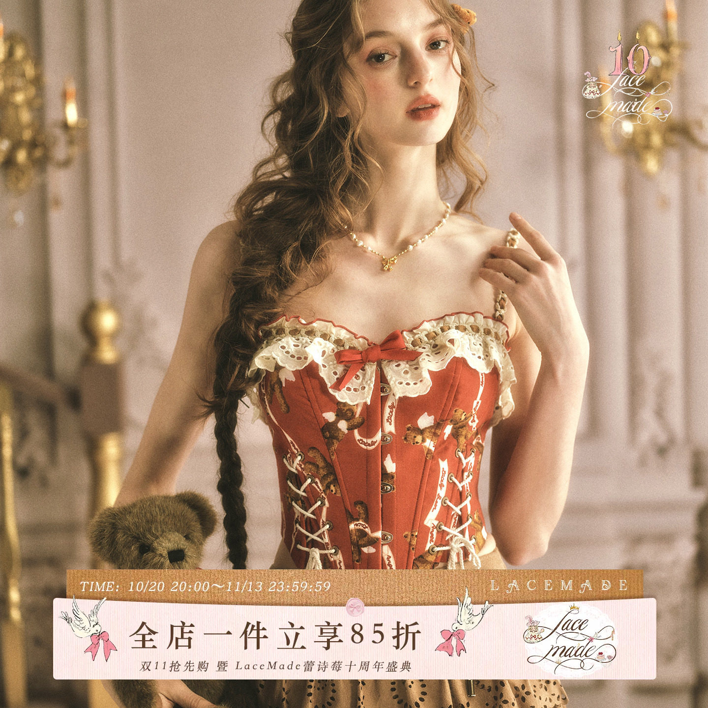 LaceMade 小熊番茄酱 法式复古甜美红色吊带上衣鱼骨胸衣掐腰显瘦