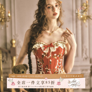 LaceMade 小熊番茄酱 法式复古甜美红色吊带上衣鱼骨胸衣掐腰显瘦