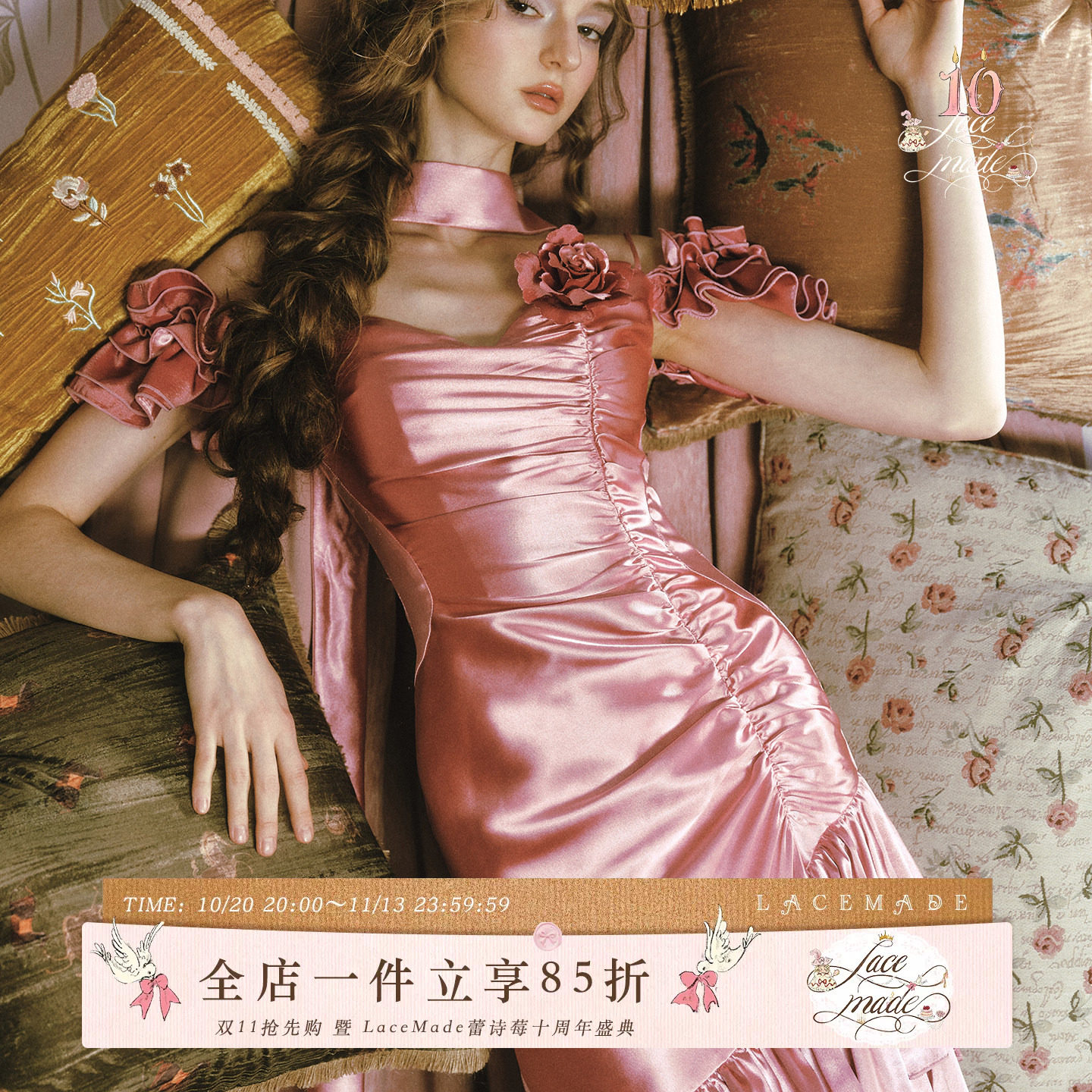 LaceMade 燃烧的玫瑰 法式复古宫廷重工优雅缎面不规则连衣裙礼服