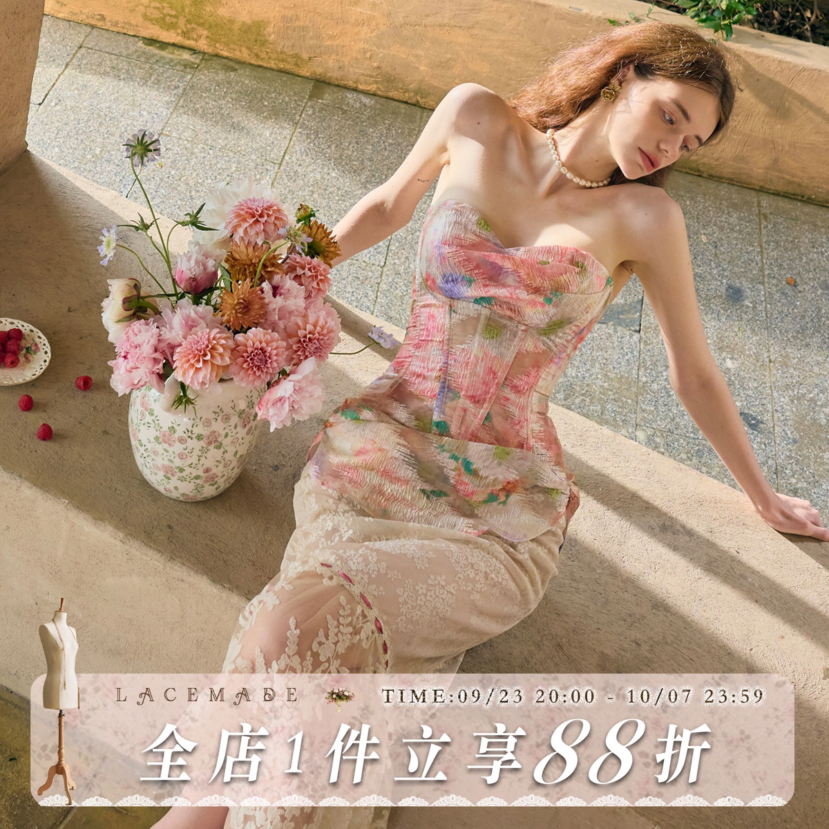 LaceMade 提香花镜 法式甜美浪漫油画感蕾丝鱼骨胸衣半裙套装夏女