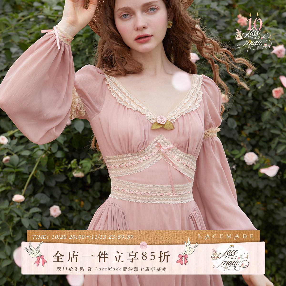 LaceMade 夏日长诗 法式复古浪漫两穿可拆卸防晒袖少女蕾丝连衣裙
