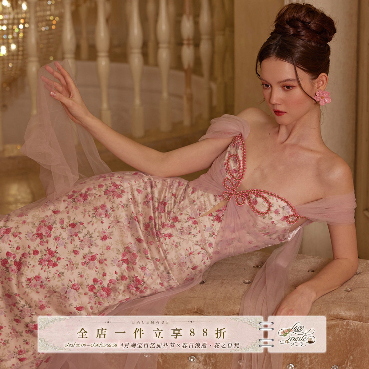 LaceMade 花漾蝶仙 法式仙女裙纱网缎面印花鱼骨连衣裙新品礼服裙