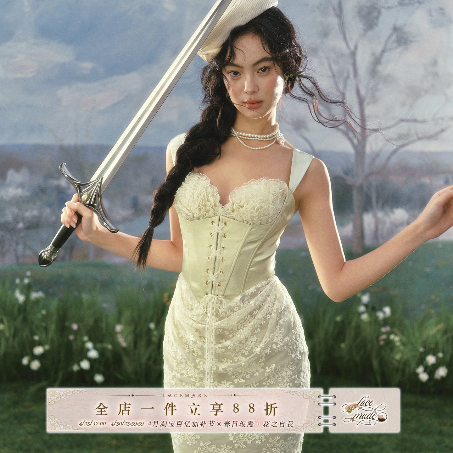 LaceMade 翡翠战士 法式重工缎面公主裙绿色生日礼服裙蕾丝连衣裙