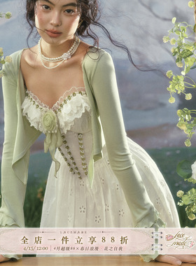 LaceMade 花季薄荷 法式田园重工棉吊带白色连衣裙绿色开衫套装女