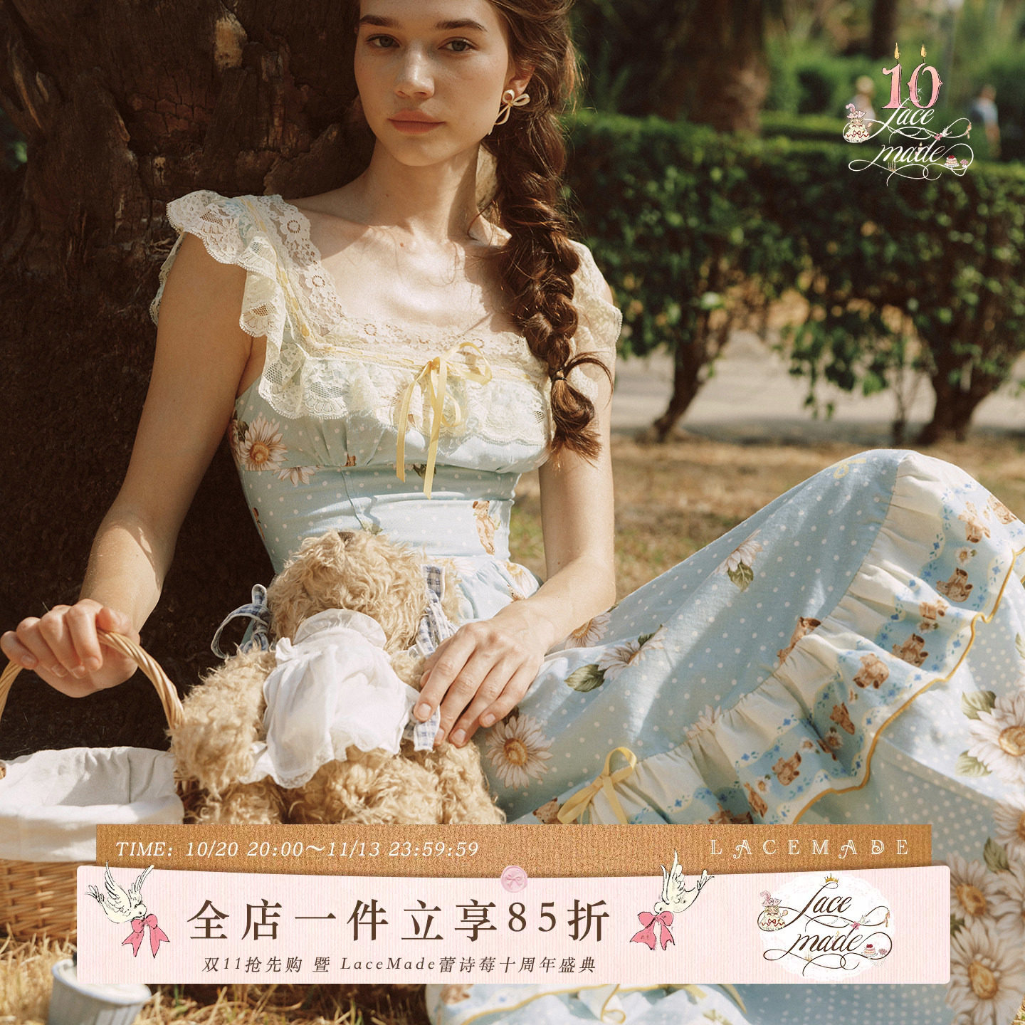 LaceMade 雏菊与小熊 法式复古田园碎花裙日常通勤蓝色方领连衣裙