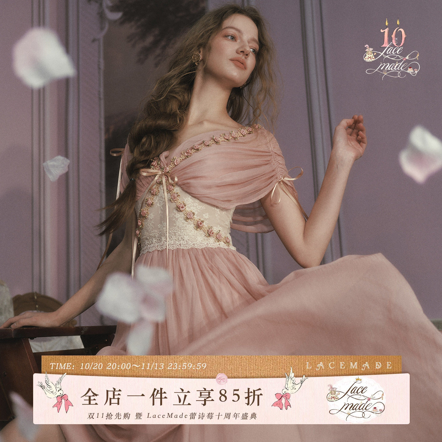 LaceMade 玫瑰橄榄枝 法式复古设计感长裙粉色仙女裙收腰连衣裙女