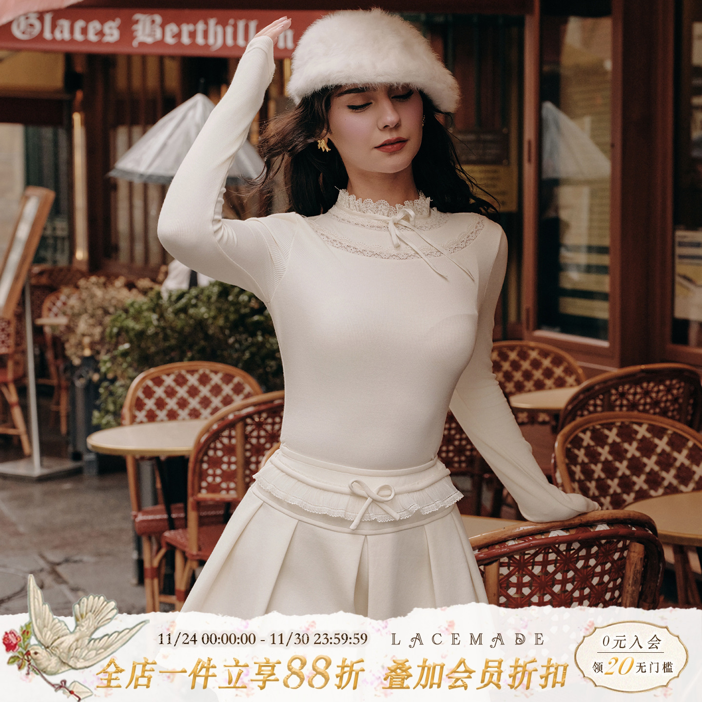 LaceMade 月下纤影 法式优雅气质纯色针织长袖内搭打底衫上衣秋冬