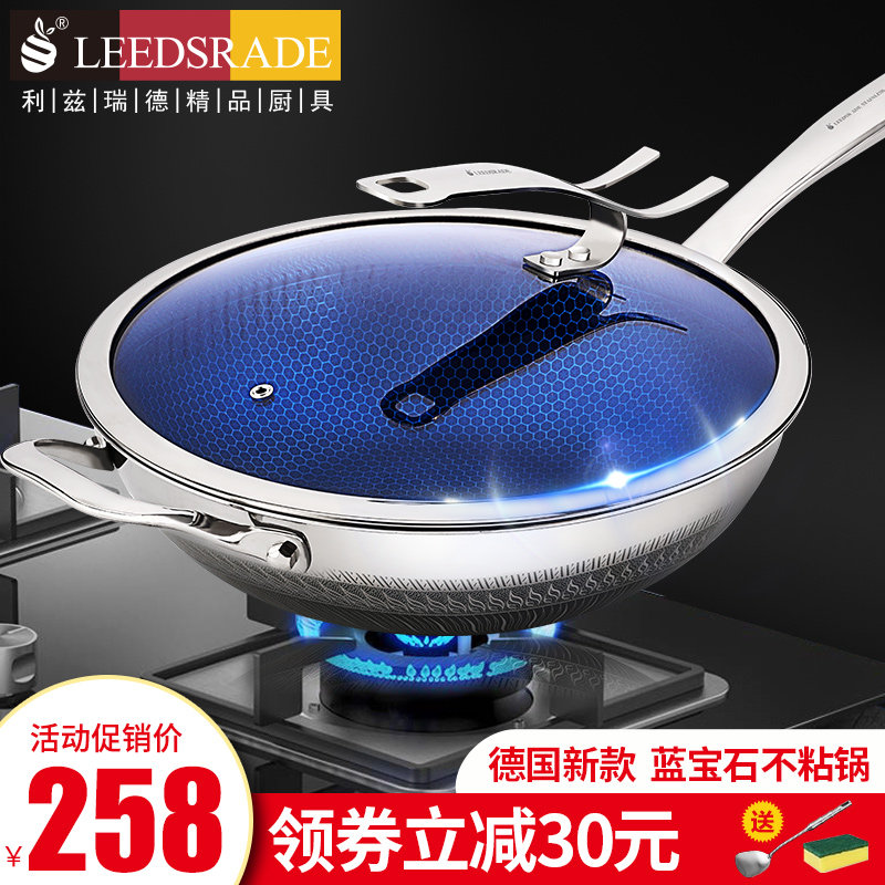 德国304不锈钢双面屏节能炒锅蜂窝无油烟无涂层不粘锅平底炒菜锅在类目 厨房/烹饪用具, 烹饪用具, 锅具/煲/烧水壶, 炒锅中 - 来自Buy2taobao.com提供专业的淘宝代购服务