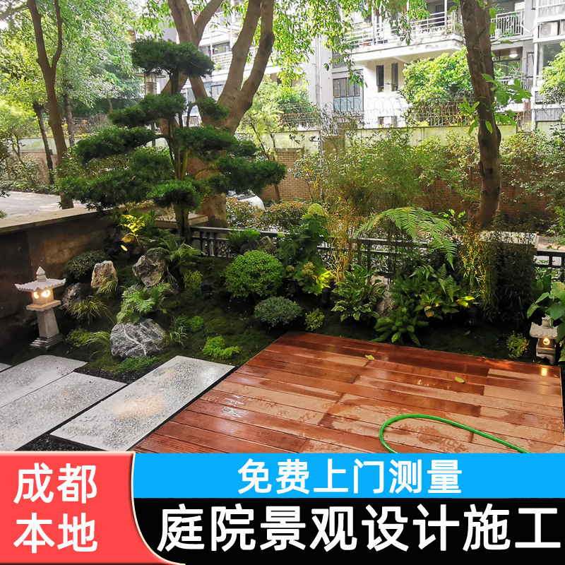 成都花园景观设计施工别墅庭院阳台室内园林景观布置