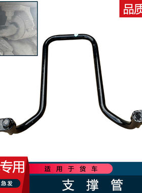 适用后置电瓶盖架子托架支架