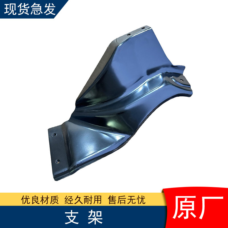 适用解放jk6脚踏板支架固定底座