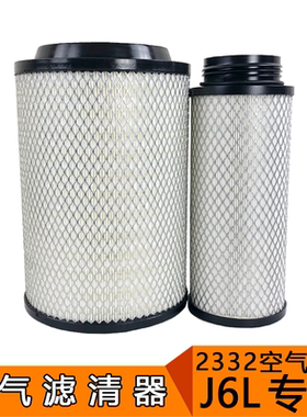 适用于K2332空滤解放小j6l空气滤芯PU胶空气滤清器滤芯K2332小j6l