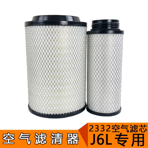 适用空滤j6l空气滤芯滤清器