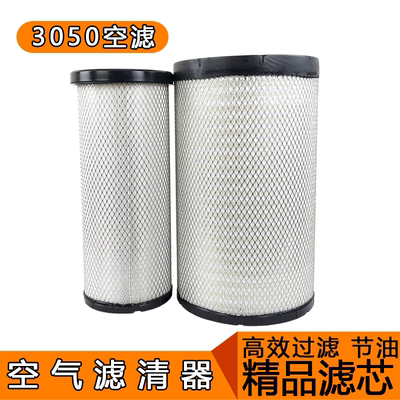 K3050适用东风天龙解放JH6陕汽德龙X3000空滤AF26433空气滤清器芯