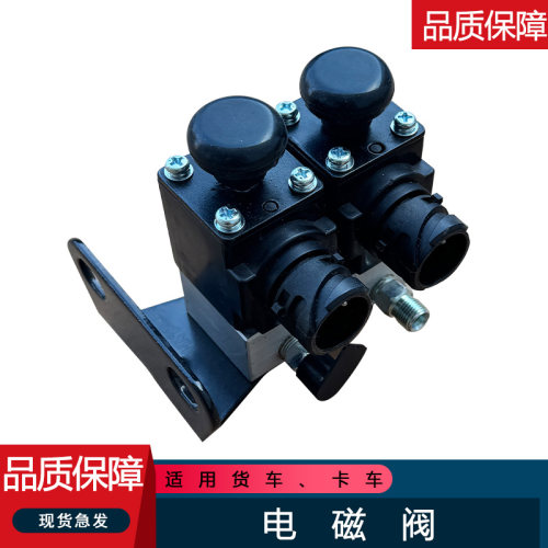 适用j6p电磁阀差速锁器