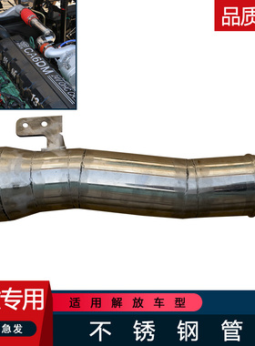 适用解放中冷器进气排气青岛配件原厂悍vJH6潍柴中冷器不锈白钢管