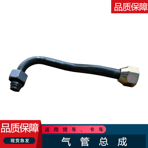 适用jh6打气泵管空气管总成