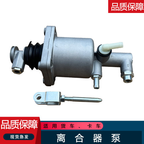 适用虎vh离合器分泵助力器