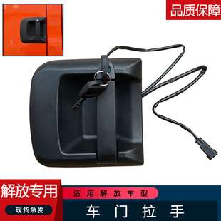 适用重汽手G7汕德卡T5G开门外把手原厂豪沃车门外拉手TX门锁扣手