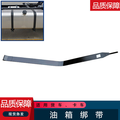 油箱盖绑带j6p卡箍绑带配件