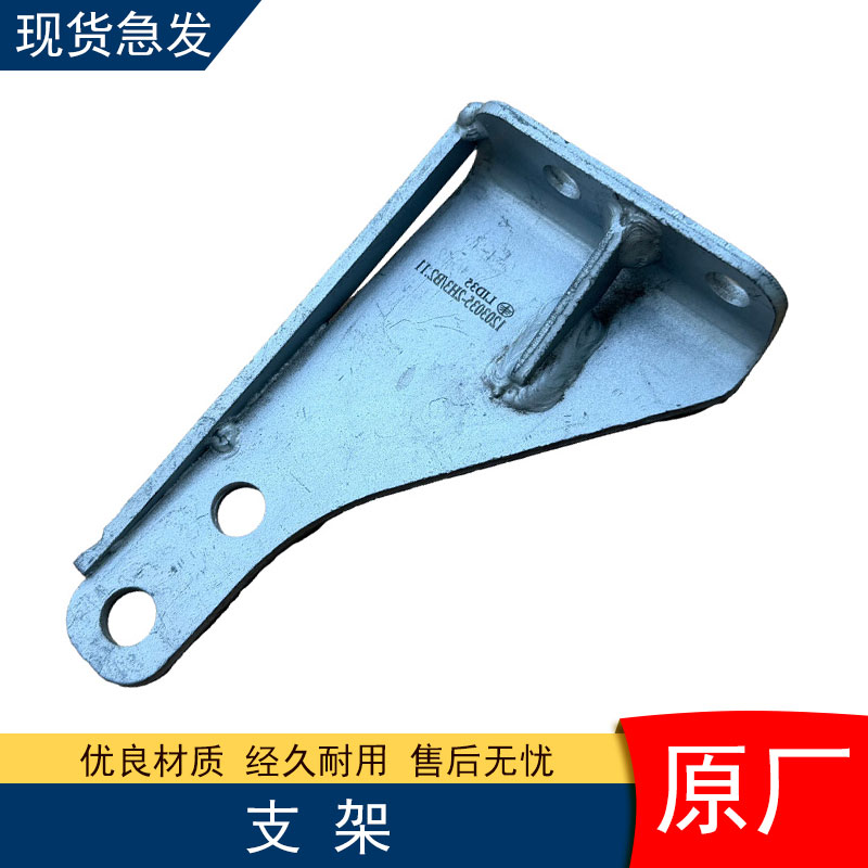 适用解放消声器支架进排气管托架