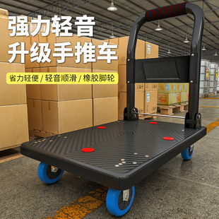 小推车拉货拖车折叠便携手拉车家用手推车平板车搬运车平板推货车