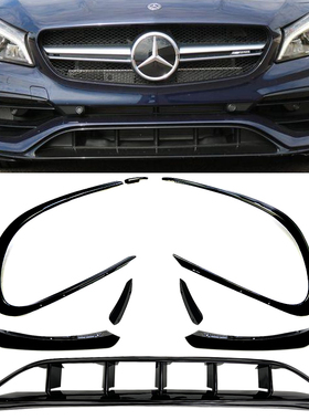 适用奔驰CLA级 C117 CLA200 220 2016-2019 前杠包围前唇风刀改装