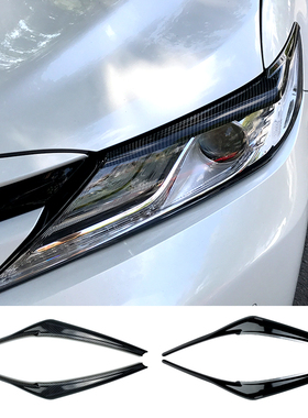 适用丰田凯美瑞 Camry 2018+ 前大灯灯眉装饰车贴外饰改装