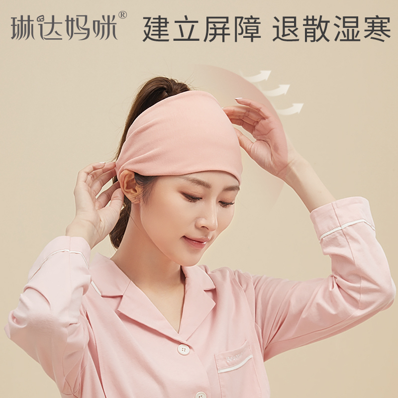 琳达妈咪月子帽产后孕产妇坐月子防风新生婴儿头巾发带春夏季薄款|msdalam kategori Bekalan Ibu / Ibu / Pemakanan, cap ibu/Wanita hamil stoking/kasut wanita, cap ibu - dari Buy2taobao.com untuk memberikan perkhidmatan ejen Taobao profesional membeli