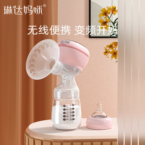 电动吸奶器一体式自动挤拔奶器孕产妇产后便携静音大吸力