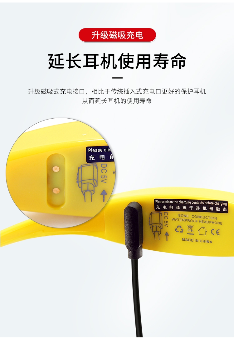 适用1DORADO/H-907J骨传导游泳耳机充电器原装H-903J/905MB充电线